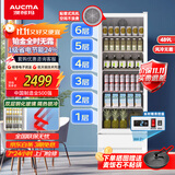 澳柯玛489升展示柜冷藏保鲜柜单门立式风冷无霜商用冰箱冰柜便利店水果餐饮店家用同源技术 SC-489WB白色