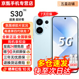 vivo S30 Pro mini/S30【24期免息】 多彩小直屏 蓝晶×天玑9300+超级潜望长焦 6500mAh学生AI 5G手机 薄荷青 12GB+512GB【S30】 官方标配【赠2年店铺延