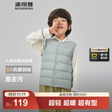 波司登（BOSIDENG）25新款轻薄羽绒服男女儿童5A抗菌90绒百搭休闲内搭短款经典马甲 云川绿4842囤货拍大 130 /64 约 115-130cm 26kg
