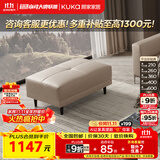 顾家家居（KUKA）意式头层牛皮沙发客厅组合百搭沙发凳通用脚踏脚凳【燕麦色】凳