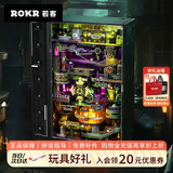 若客（ROKR）平行世界炼金城 拼装模型机械玩具diy手工积木儿童男孩生日礼物