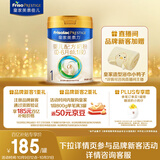 美素佳儿（Friso）皇家婴儿配方奶粉1段（0-6个月婴儿适用）400克 乳铁蛋白 新国标