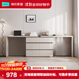 林氏家居现代简约梳妆台卧室小户型化妆桌可伸缩书桌斗柜一体OV3C