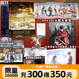 【可选签名版】夜幕之下12册套 凡尘神域 现货速发 小说 三九音域 原名我在精神病院学斩神 动画斩神之凡尘神域原著 神陨乐章 诸神黄昏 番外 玄幻言情青春文学畅销实体书 b站动漫影视剧 磨铁图书 自选