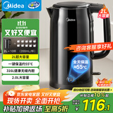 美的（Midea）电水壶电热水壶烧水壶自动断电保温一体价保11.11 316L不锈钢2L大容量开水壶恒温壶MK-SHE2002-PRO
