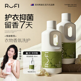 rufi洗衣液持久留香香氛洗衣液除菌除螨酵素 绿逸森息 500ml