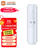 小米（MI）净水器滤芯家用净水机滤芯PP棉前后置活性炭过滤  RO反渗透滤芯适用于600G厨下式/400G 【3号】RO反渗透滤芯(适用400G)