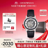 安普里奥·阿玛尼（Emporio Armani）手表男士 潮流黑武士皮带镂空机械腕表生日礼物送男友AR1981
