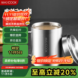 美厨（maxcook）304不锈钢水杯马克杯 儿童杯子双层泡茶杯口杯带盖带手柄 300ml