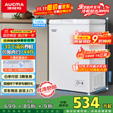 澳柯玛（AUCMA）100升家用减霜小冰柜母乳小型冷柜冷藏柜冷冻柜卧式顶开门冰箱一级能效 BC/BD-100H 国家补贴