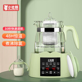 小壮熊 恒温水壶婴儿 恒温烧水壶保温热水壶温奶恒温调奶器冲泡奶暖水壶