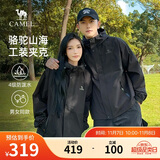 骆驼山海夹克外套男女士潮流防风休闲运动户外登山服春秋季M13CA6V040