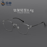 蔡司（ZEISS）镜片超轻纯钛眼镜框男近视眼镜可配度数防蓝光辐射变色设计师眼睛 Y0038-黑枪色 赠品单拍不发货
