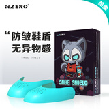 NZERO鞋盾aj1防皱空军一号aj4防折痕褶皱aj312神器dunk通用af1鞋子鞋撑 硬甲鞋盾（一对）【旧鞋建议硬甲】
