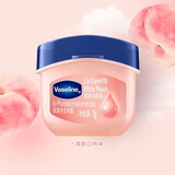 凡士林[热销百万]润唇小q罐7g白桃味 淡化唇纹滋润护唇夜间唇膜去死皮