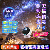 万火天猫精灵智能音箱2026最新款蓝牙音响男生生日礼物男士兄弟送老公高档实用高级小众高音质高颜值