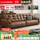 顾家家居意式真皮沙发头层牛皮2025新款客厅直排现代客厅沙发1275 【咖啡色】3.1m丨可坐可躺