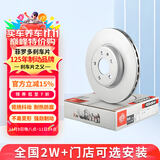 菲罗多（ferodo）刹车盘前盘适用别克凯越/HRV/宝骏610/630/大宇旅行家 DDF1257P