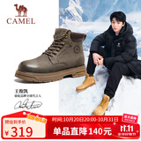 骆驼（CAMEL）王俊凯同款马丁靴高帮户外工装大黄靴情侣 G15W136025 墨绿 39