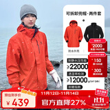 骆驼（CAMEL）CamelTex户外御寒冲锋衣男女同款防油污外套三合一登山服  S