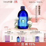 Oshadhi德国O家罗马洋甘菊纯露爽肤水花水湿敷水护肤品舒缓生日礼物 罗马洋甘菊纯露500ml
