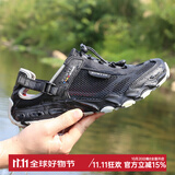 悍途（HUMTTO）溯溪鞋新款透气夏季网面户外涉水鞋徒步两栖防滑耐磨户外钓鱼鞋 黑/浅灰-男 40