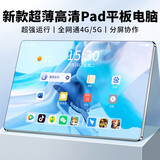 GUNCAKU新款三星屏16+1024G超薄平板电脑4K超清全贴合屏全网通5Gwifi游戏办公学习二合一平板Pad 【全新】强劲骁龙款A5/蓝色款 512G版+送大礼包+带蓝牙键盘+蓝牙耳机