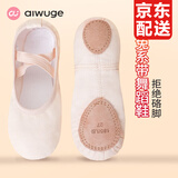 艾舞戈儿童舞蹈鞋女成人免系带软底练功鞋男猫爪鞋女童中国古典芭蕾舞鞋 肉色 24