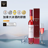云岭加拿大云岭冰葡萄酒原瓶进口VQA级lnniskillin新旧随机送礼 云岭冰酒 冰红甜型 375ml
