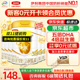 伊利奶粉金领冠育护新国标3段960克 幼儿配方奶粉三段900g加量装 3段 * 960g 6罐