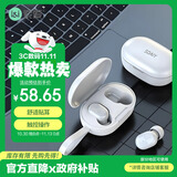 索爱（soaiy）SR9真无线蓝牙耳机降噪双耳入耳式运动跑步游戏通用于华为苹果vivo小米oppo荣耀手机白色