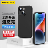 品胜 适用苹果14Plus手机壳 iphone14Plus柔性液态手机壳全包防摔超薄保护套亲肤手感直边保护壳黑色