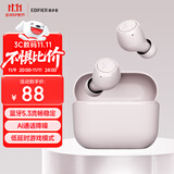 漫步者（EDIFIER）X3 Air真无线蓝牙耳机 无线运动游戏耳机 通话降噪 蓝牙5.3 适用苹果华为小米OPPO手机 烟灰粉