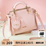 欧时纳（JUST STAR）包包女款2025年新款手提包轻奢时尚单肩斜挎包女士包包生日礼物女