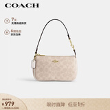 蔻驰（COACH）【品牌直供】女士小号手提手拿包腋下包麻将包