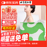 同仁堂艾灸坐垫控温垫 电加热坐垫 艾绒坐垫 艾草坐垫 艾叶热敷垫子350g