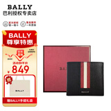 巴利（BALLY）生日礼物男士钱包新款压纹牛皮双折短款钱包简约送男友 6224893 黑色