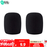索爱（soaiy）SA-M1麦克风帽话筒套无线有线立式话筒一次性ktv帽子麦克风套话筒海绵套话筒罩防喷罩降噪麦套