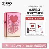 ZIPPO打火机之宝防风煤油 恋爱至死 爱情之书礼盒 生日礼物 含油套装