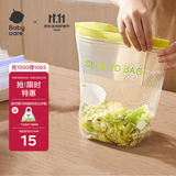 babycare宝宝辅食保鲜袋食品袋密封装便携一次性食品分类袋 15条-大号