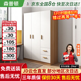 森普顿衣柜卧室平开门组合现代简易家用柜子收纳衣橱(可升级实木生态板) 三门实木衣柜（120*50*180）