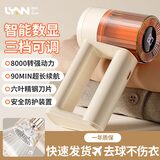 LYNN毛球修剪器剃毛器衣服起球去球器家用打刮除毛器脱去除球神器