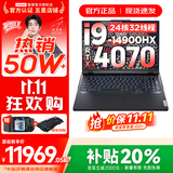 联想拯救者Y9000P 2025年补贴 电竞游戏笔记本电脑 AI元启 满血RTX5090独显可选 全新酷睿24核 旗舰i9 32G 1T 满血4070 钛晶灰 16英寸2.5K超清｜240Hz专业电竞