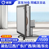 雀汇【抢椅子四把/自带取暖/低音除湿】麻将机全自动麻将桌折叠一体机 9厂家发+低音机+50-136张+赣鄂陕豫粤桂湘 高配版LK钻石106