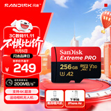 闪迪（SanDisk）256GB TF（MicroSD）内存卡 A2 4K V30 U3 C10 至尊超极速移动存储卡 读速200MB/s 写速140MB/s