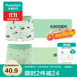 全棉时代儿童内裤纯棉男童内衣裤中小孩童内裤不夹pp打底裤宝宝无荧光 【男童平角】挖掘机+绿底小车 2条 160