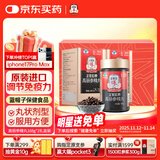 正官庄进口人参红参高丽参精丸168g*2瓶 提高免疫力 健康滋补品礼物礼盒