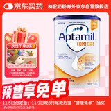 爱他美（Aptamil）英国版comfort系列部分适度半水解婴幼儿特殊配方奶粉 0岁起800g