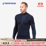 迪卡侬（DECATHLON）户外美利奴羊毛速干衣T恤男运动徒步登山长袖上衣保暖内衣保暖衣 半拉链深蓝色（89%）绵羊毛 L