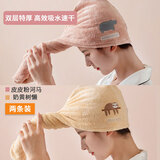 公曼桦 干发帽女强劲吸水速干帽卡通擦头发毛巾包头巾浴帽子长发干发巾 皮粉河马+奶黄树懒（2条装）